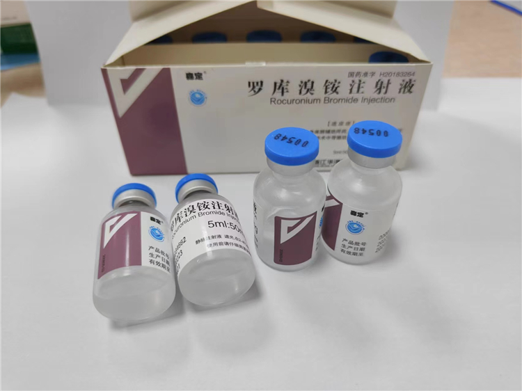 罗库溴铵注射液.jpg